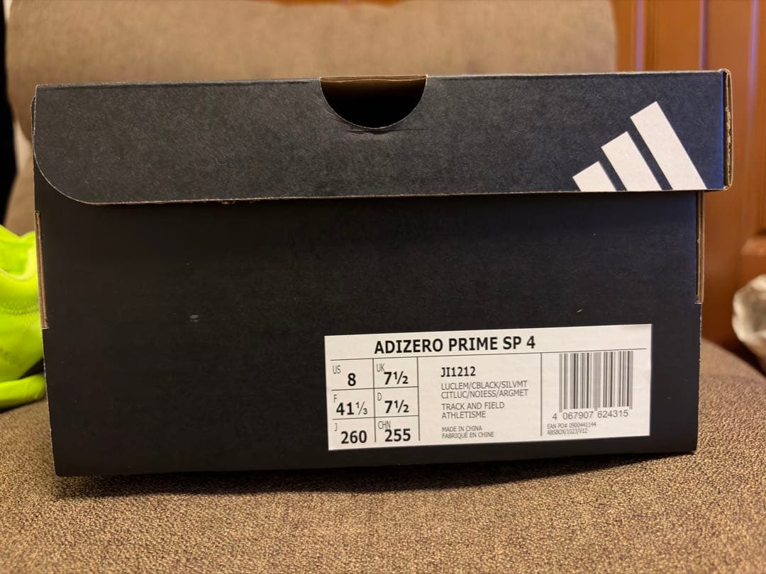 アディゼロ　プライム　SP4 26.0cm
