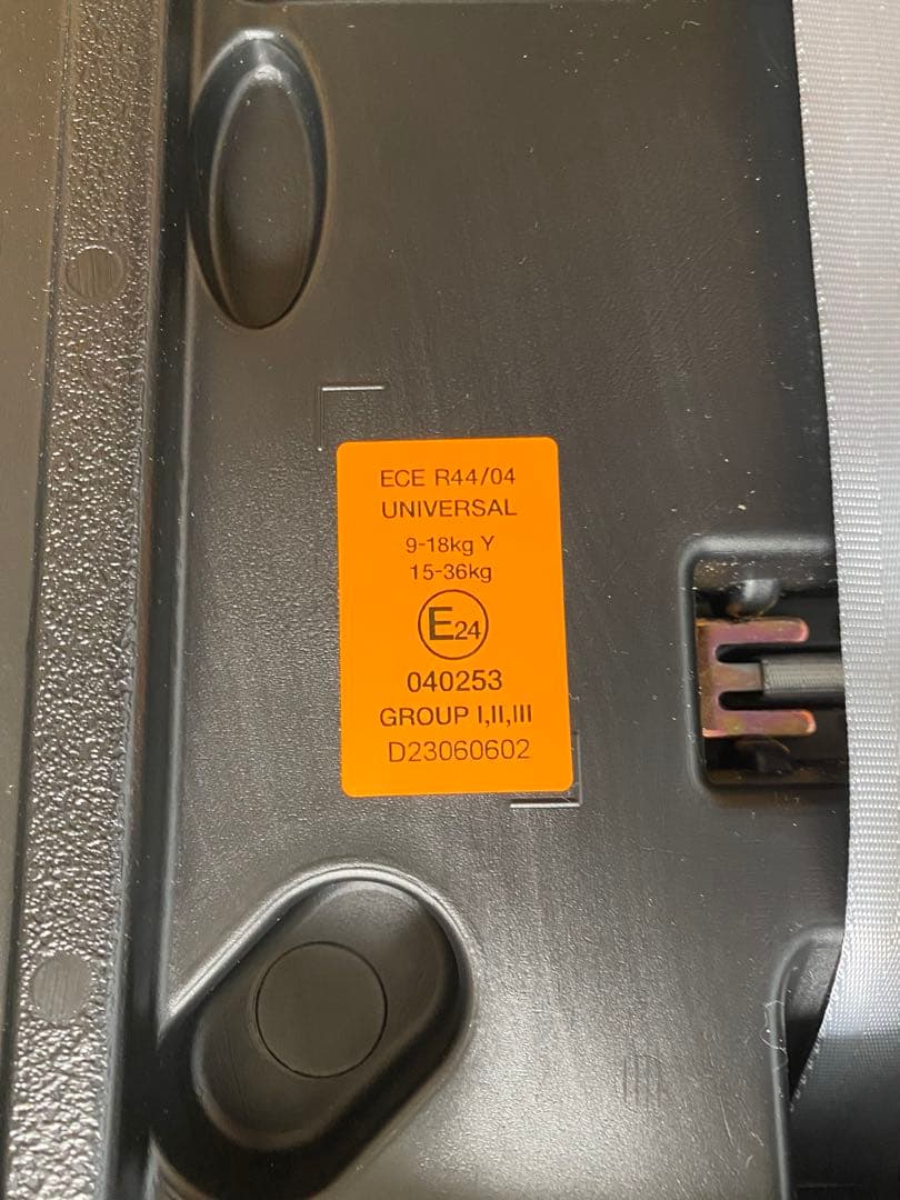 美品 西松屋 Smart Angel イージスジュニアGY チャイルドシート 黒