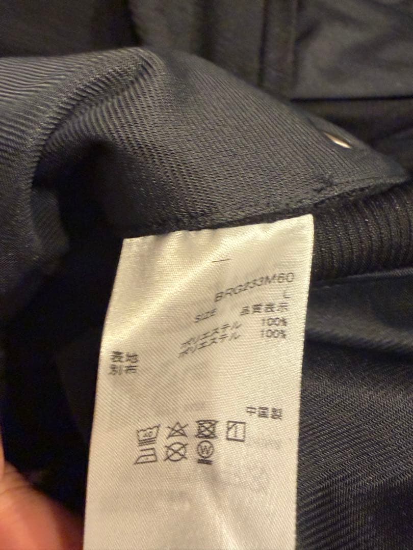 ブリーフィング　冬　パンツ　新品、未使用
