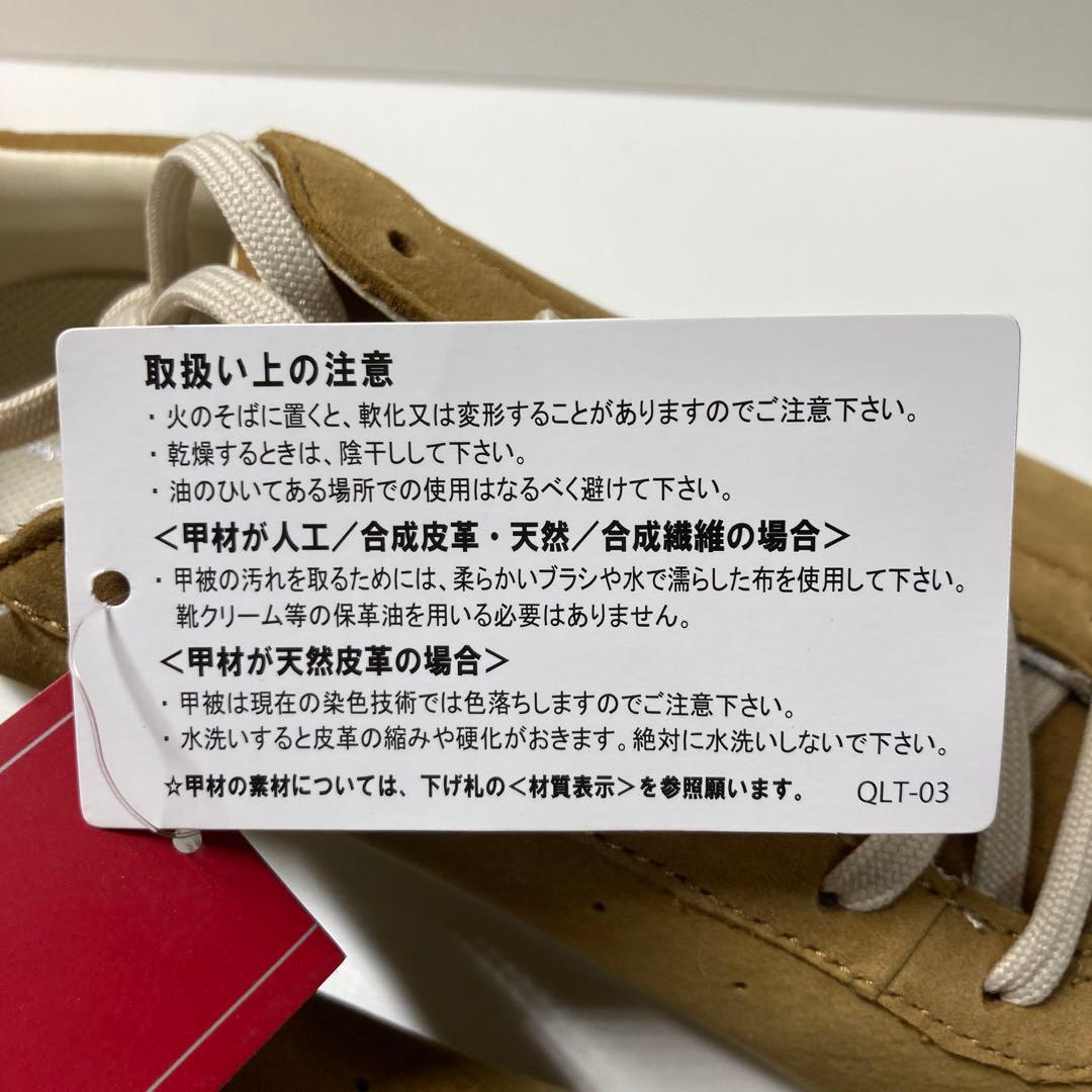 MIZUNO ウェーブリム　モノ24cm