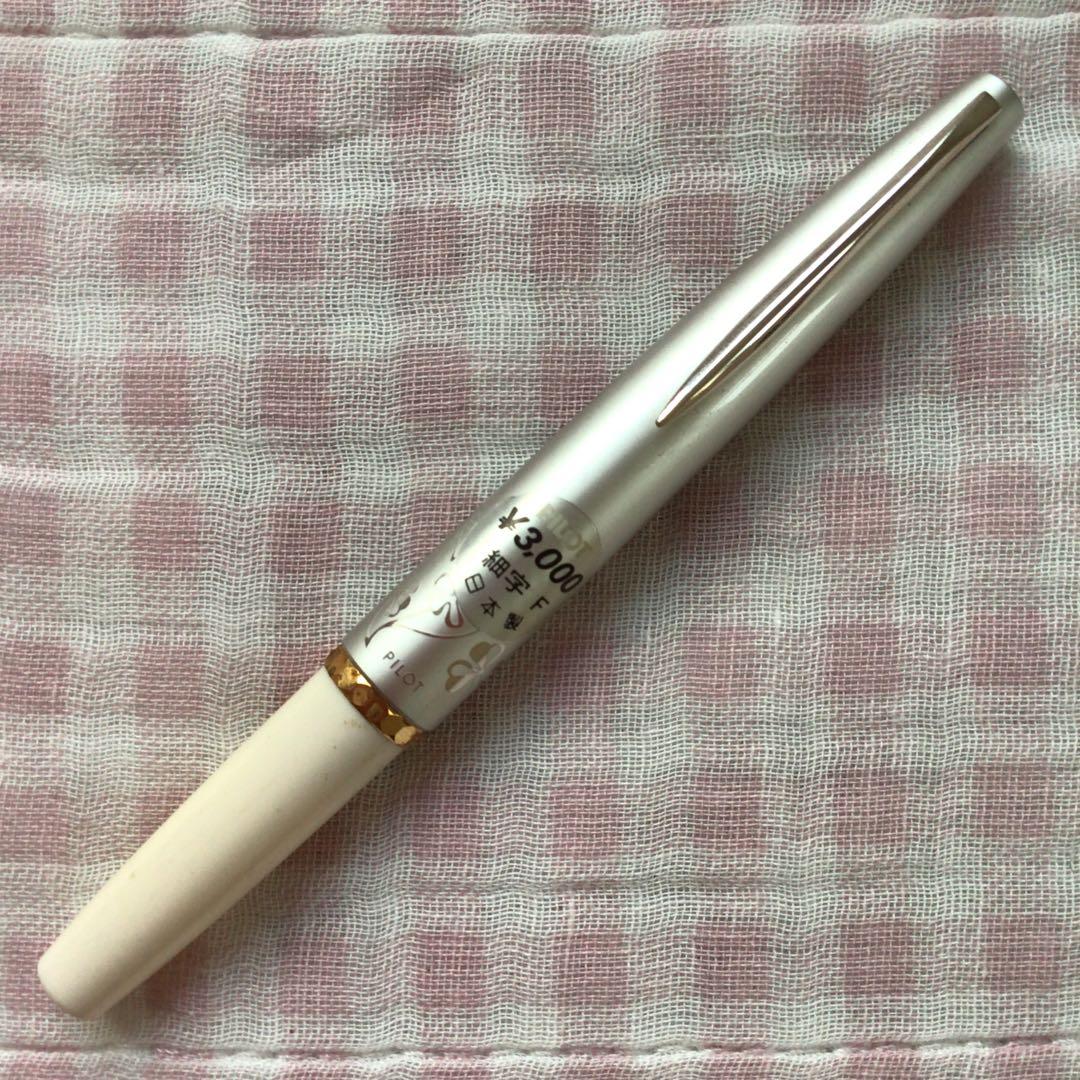 パイロット 18K 18金 万年筆 ショート 細字 F クローバー柄 白 廃盤