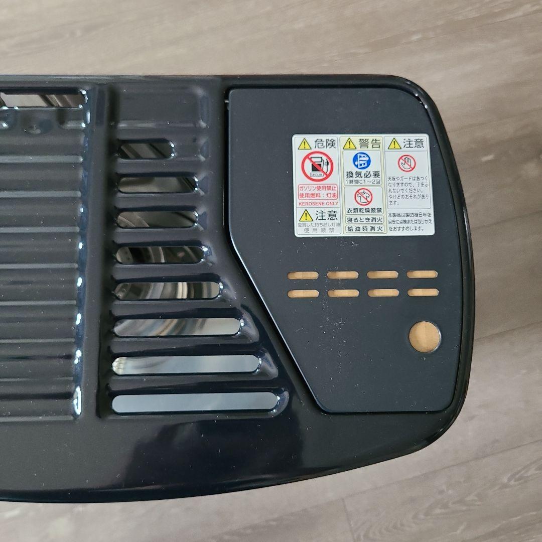 灯油ストーブ ダイヤル式 黒