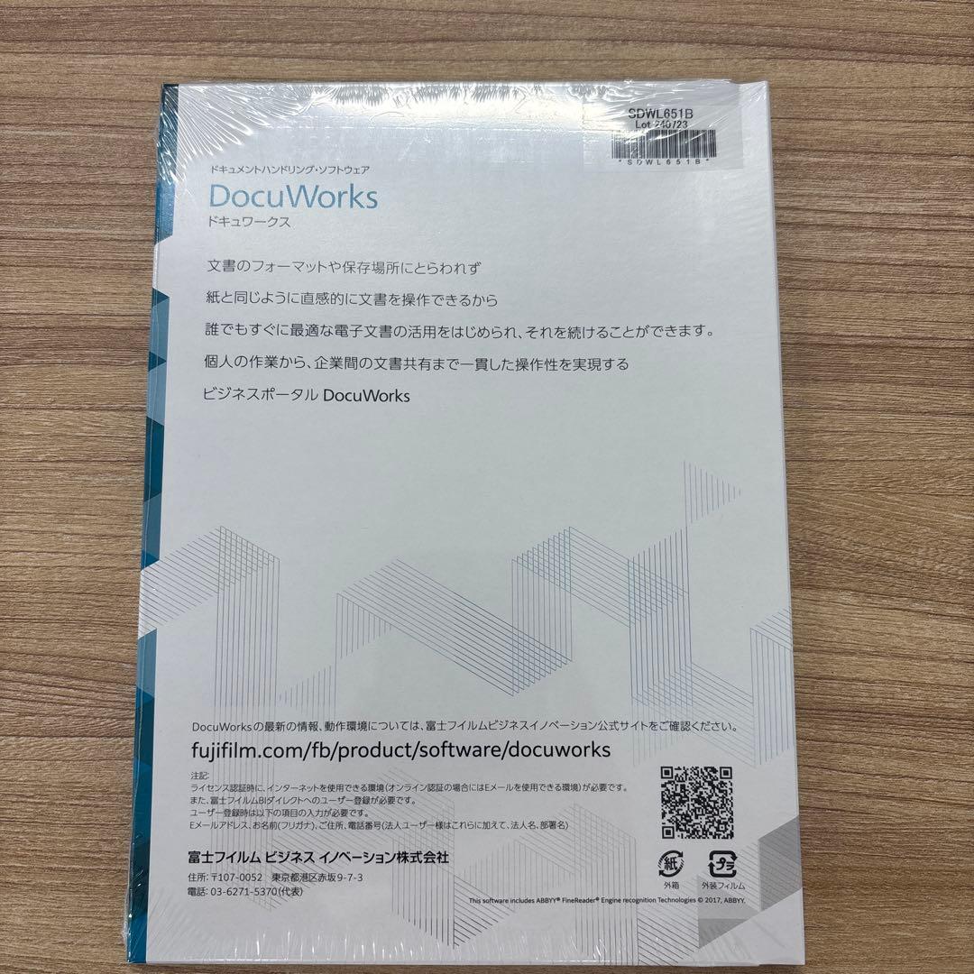 DocuWorks Version 9.1 パッケージ版
