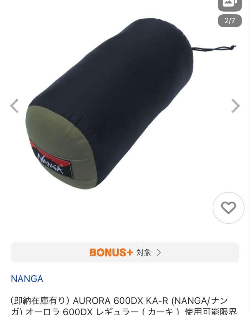 NANGA ✖️3ten フード付き寝袋 オリーブ色