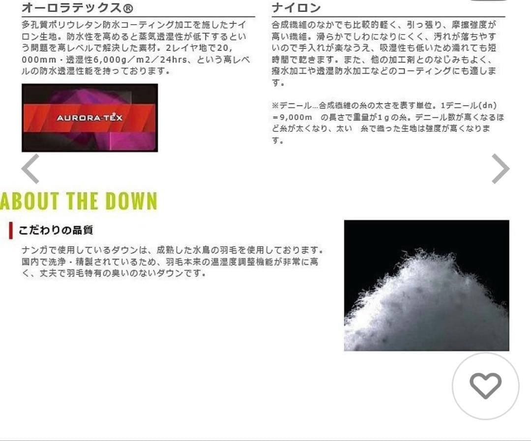 NANGA ✖️3ten フード付き寝袋 オリーブ色