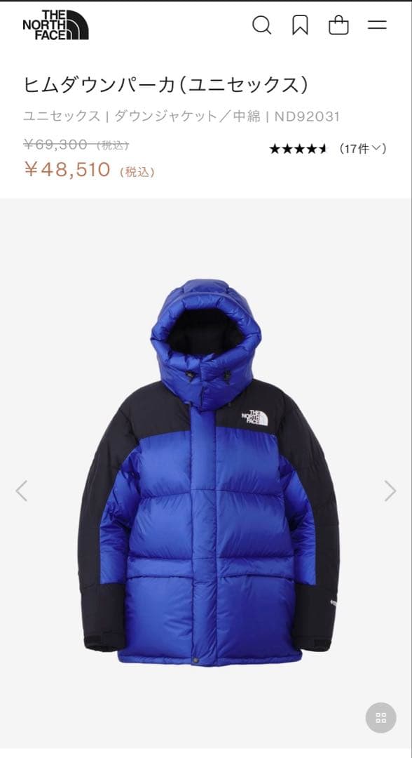 最終値下げ【美品】THE NORTH FACE ヒムダウンパーカ