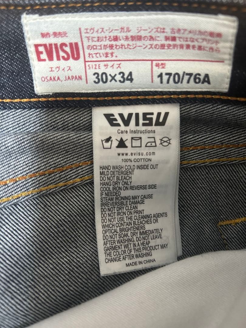 パンツ Fire Prism$$