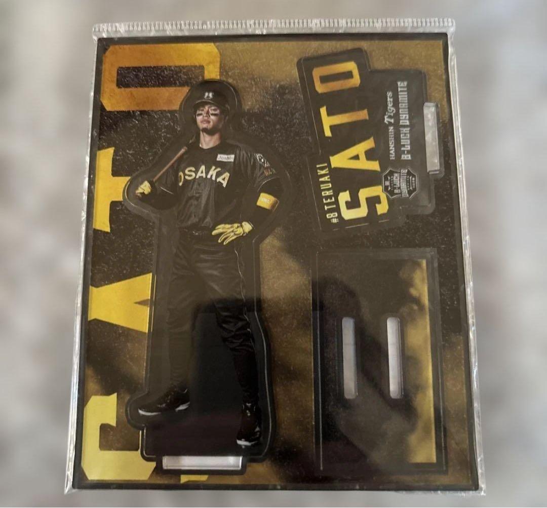 阪神タイガース 佐藤輝明選手 アクリルスタンド - メルカリ