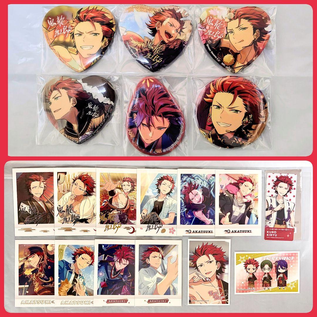 あんスタ 【 紅月 】鬼龍 紅郎 とるパカ コレ缶 セット - メルカリ