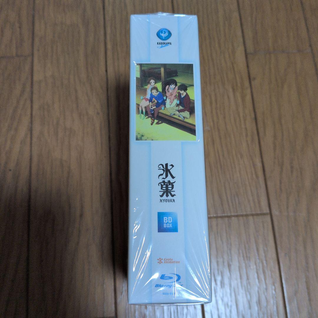 氷菓 BD-BOX〈4枚組〉