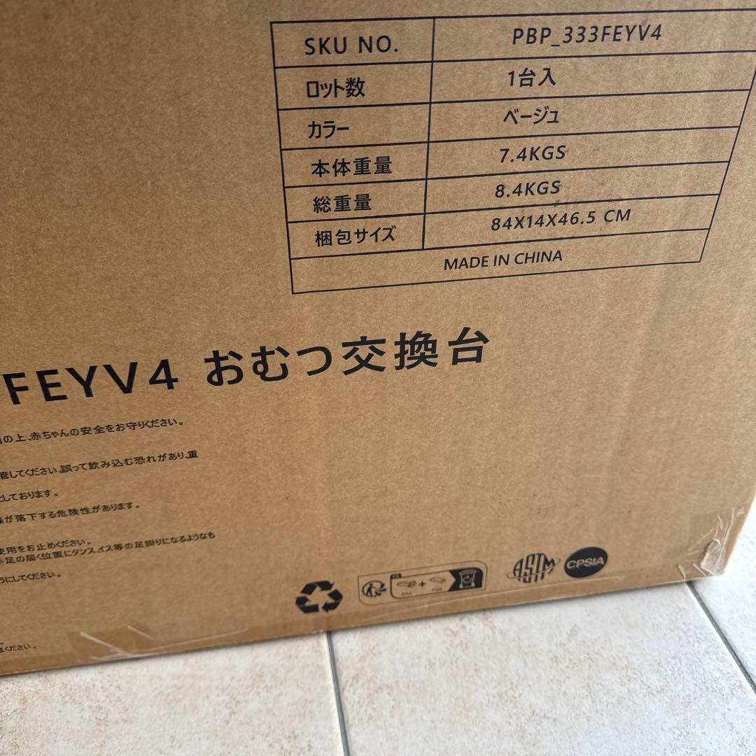 Thinkmax おむつ交換台 ベビーケアテーブル オムツ交換台 折りたたみ 3