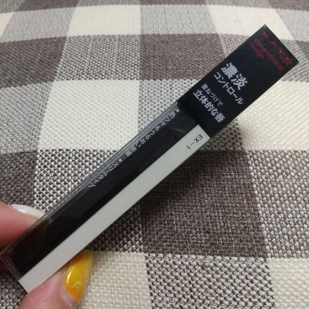 KATE 新品未使用 未開封 ９点セット