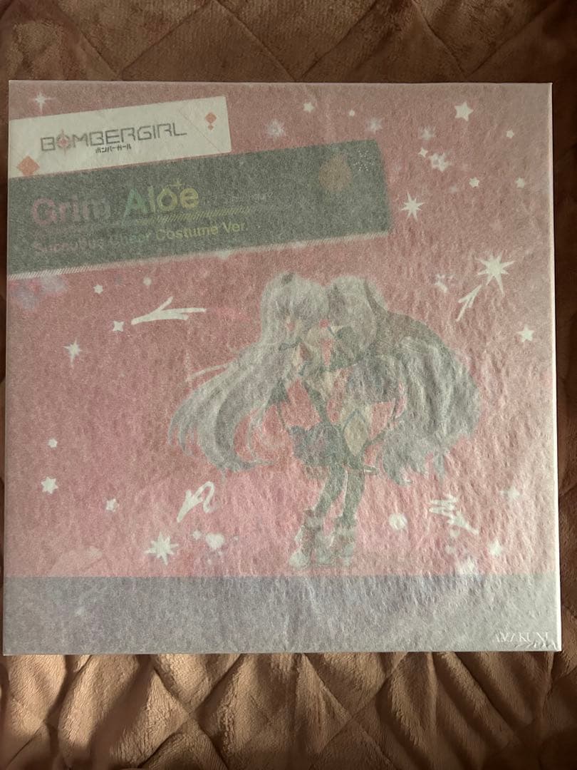 【新品、未開封】ボンバーガール グリムアロエ サキュバスチアコスVer.