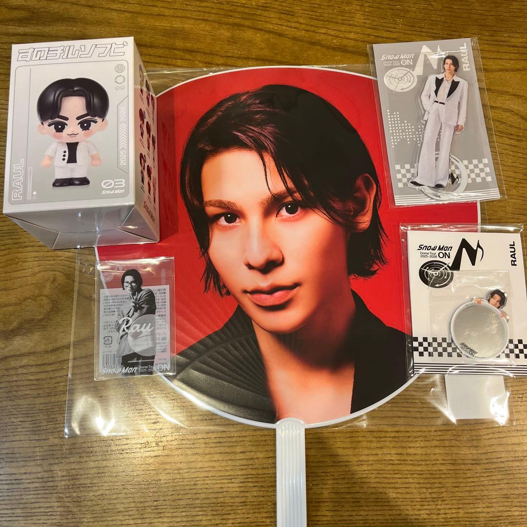 Snow Man ライブグッズ 2025-2026 ラウール 新品未使用 5点 - メルカリ