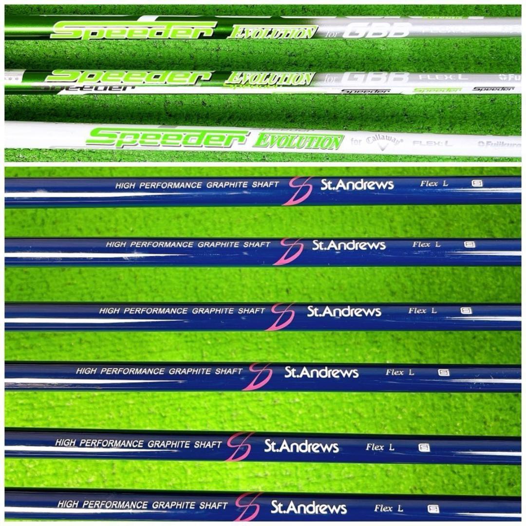 レディース初心者用 キャロウェイ REVA エピック ゴルフセット 右打ち11本