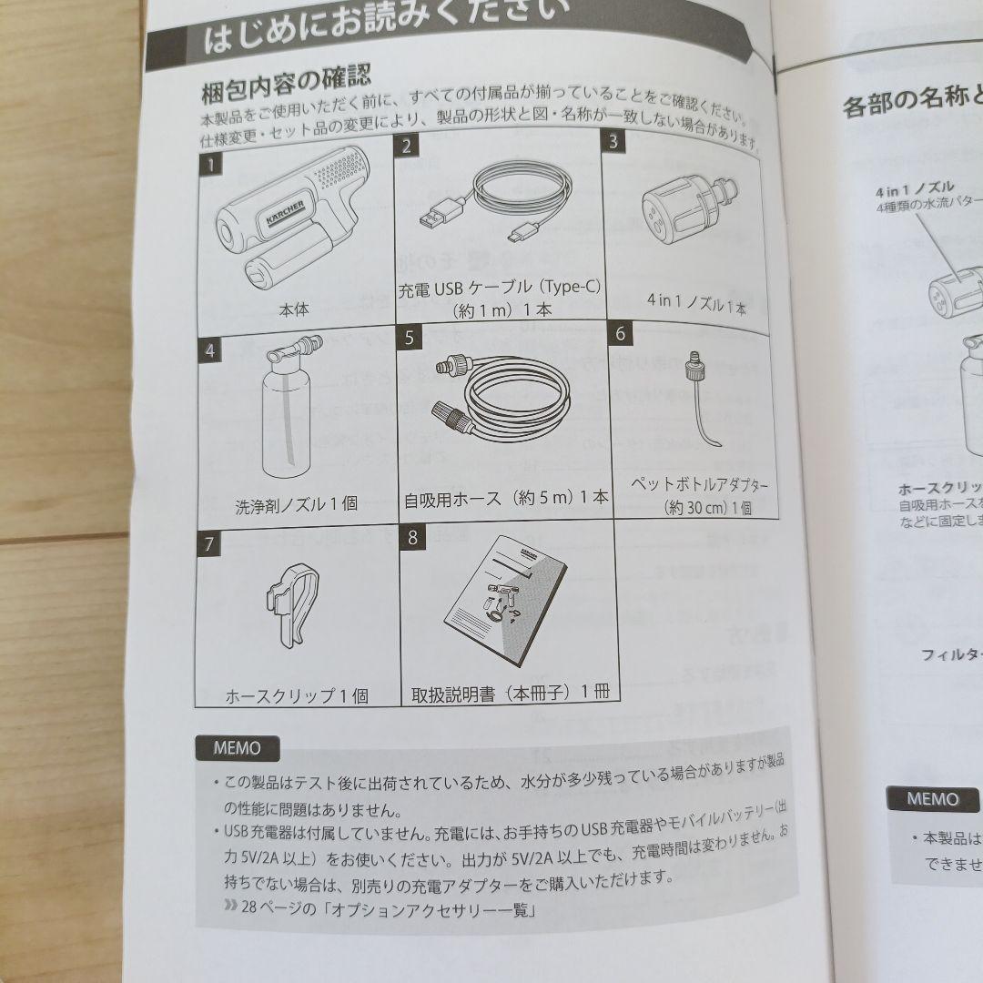 KARCHER モバイル高圧洗浄機　ハンディエア