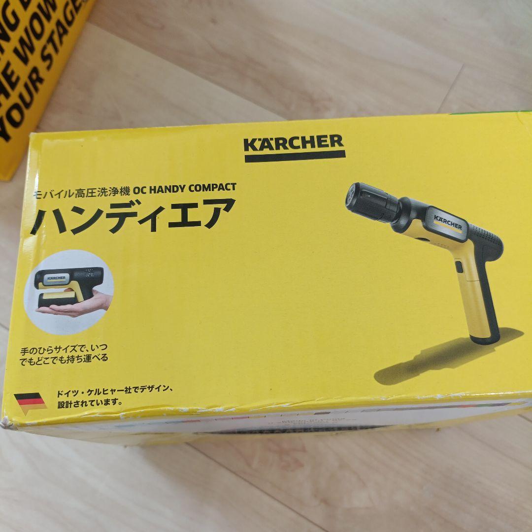 KARCHER モバイル高圧洗浄機　ハンディエア