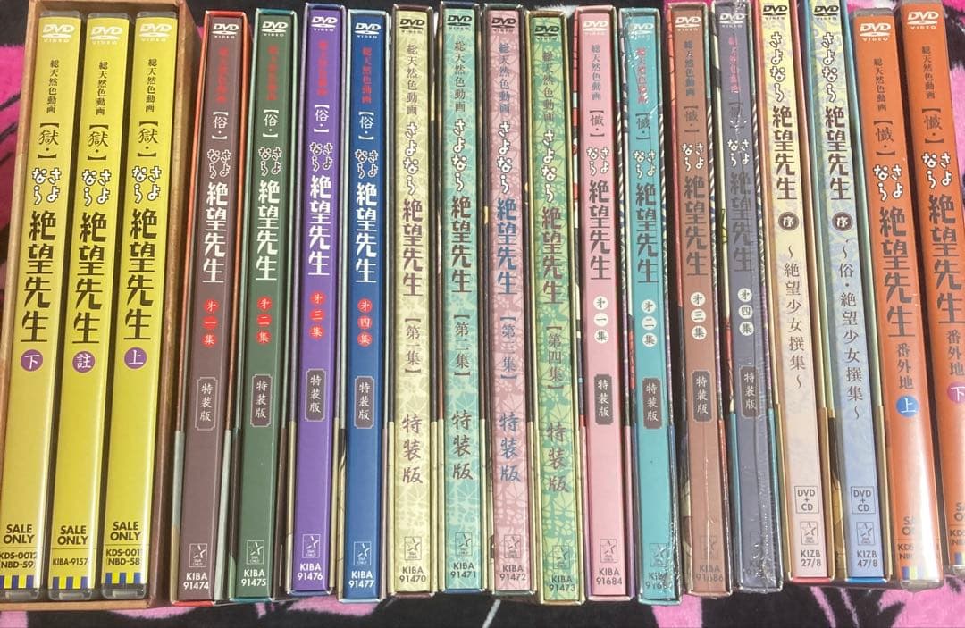 さよなら絶望先生 DVD 全巻セット 特装版　【開封品】