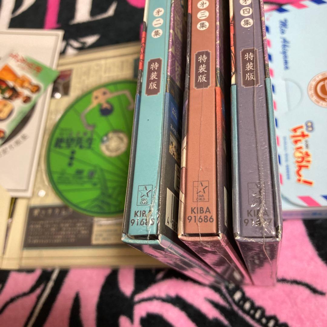 さよなら絶望先生 DVD 全巻セット 特装版　【開封品】