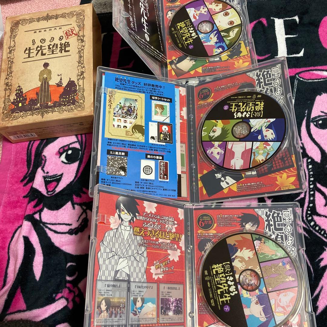 さよなら絶望先生 DVD 全巻セット 特装版　【開封品】