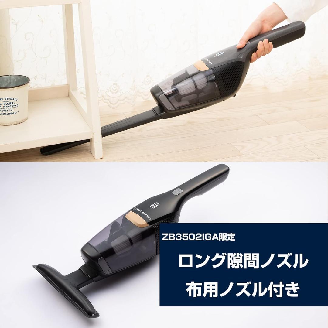 【未使用・新古品】Electrolux ZB3502IG スティッククリーナー