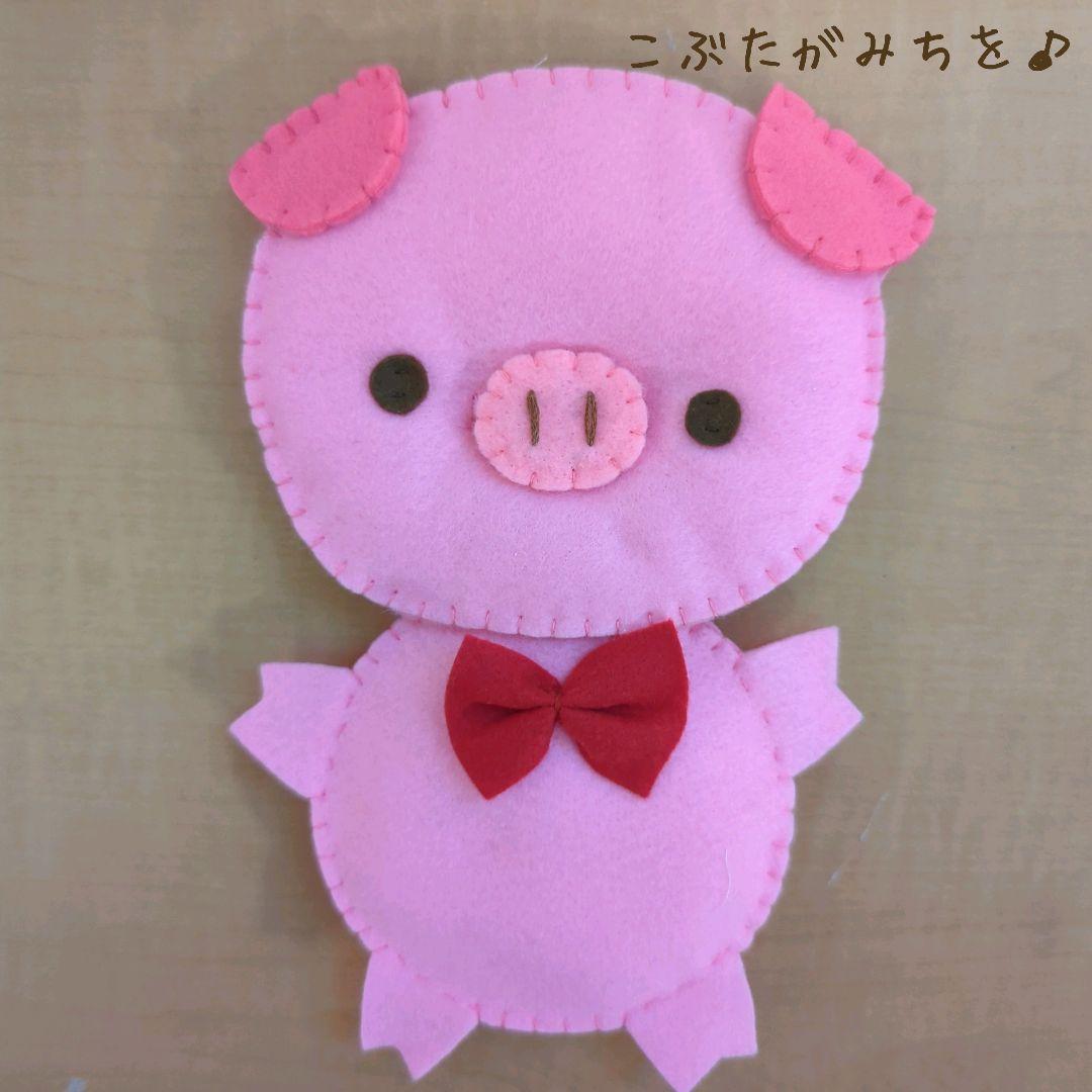 こぶたがみちを ♬ フェルト ミトンシアター パペット 手袋シアター