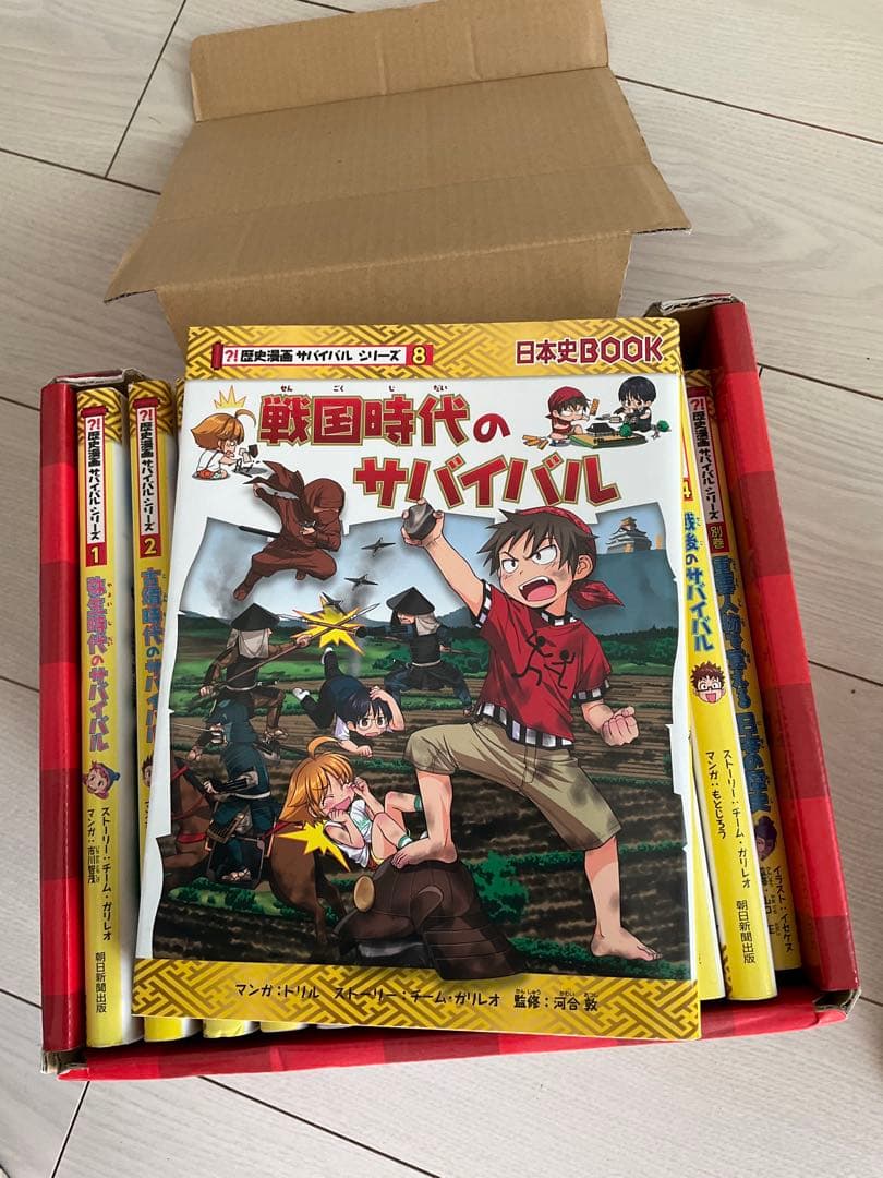 歴史漫画サバイバル　全14巻+別巻　全巻セット