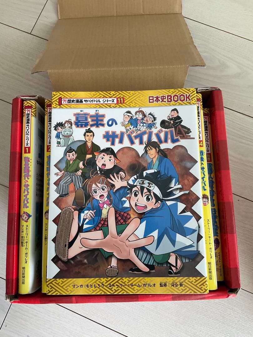 歴史漫画サバイバル　全14巻+別巻　全巻セット