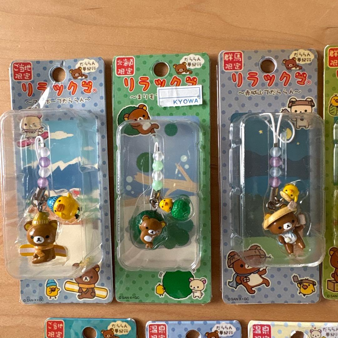 ご当地リラックマ ストラップ だららん夢紀行　34個まとめ売り