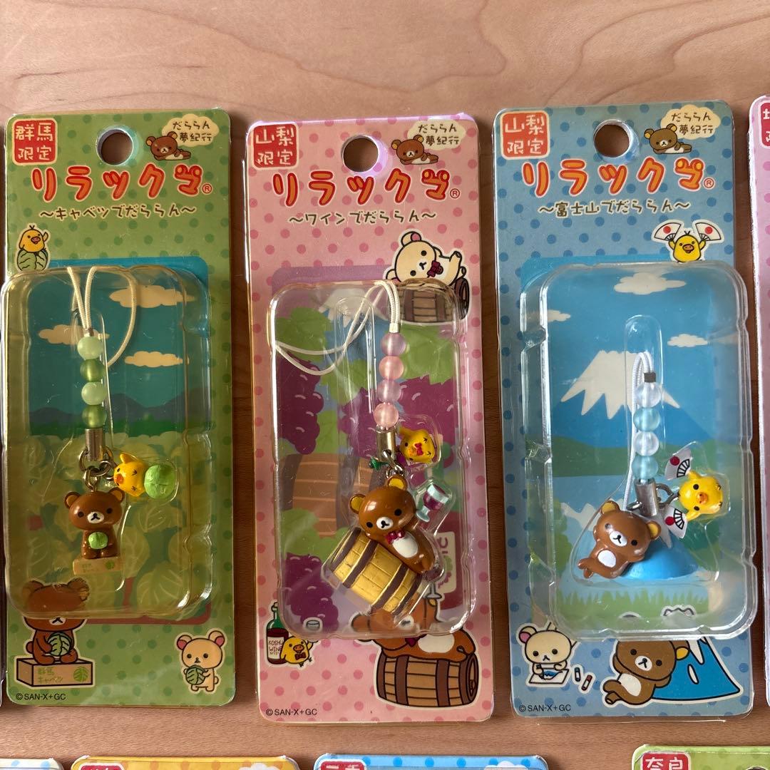 ご当地リラックマ ストラップ だららん夢紀行　34個まとめ売り