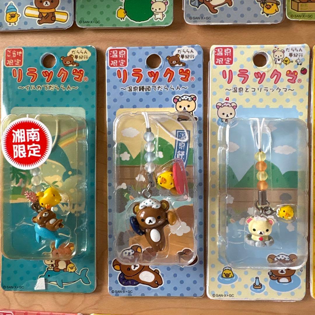 ご当地リラックマ ストラップ だららん夢紀行　34個まとめ売り