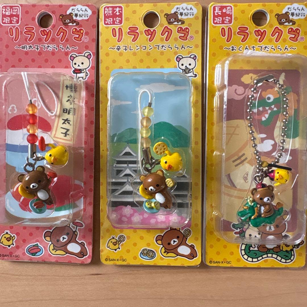 ご当地リラックマ ストラップ だららん夢紀行　34個まとめ売り