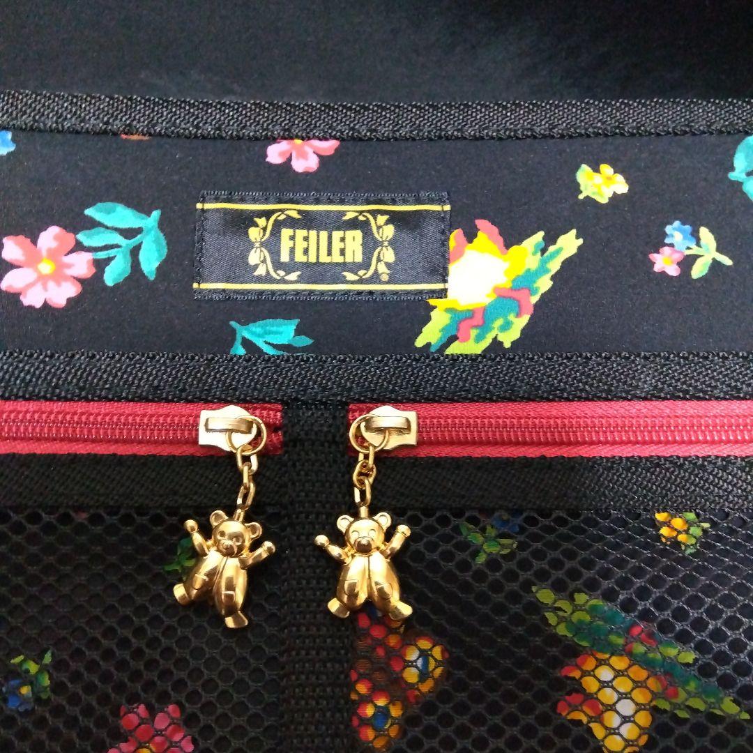 フェイラー　ハイジ　トローリー　キャリーバック　スーツケース