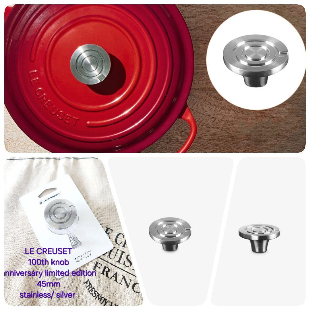 ルクルーゼ 100周年 ツマミ シルバー 海外限定 レア - メルカリ