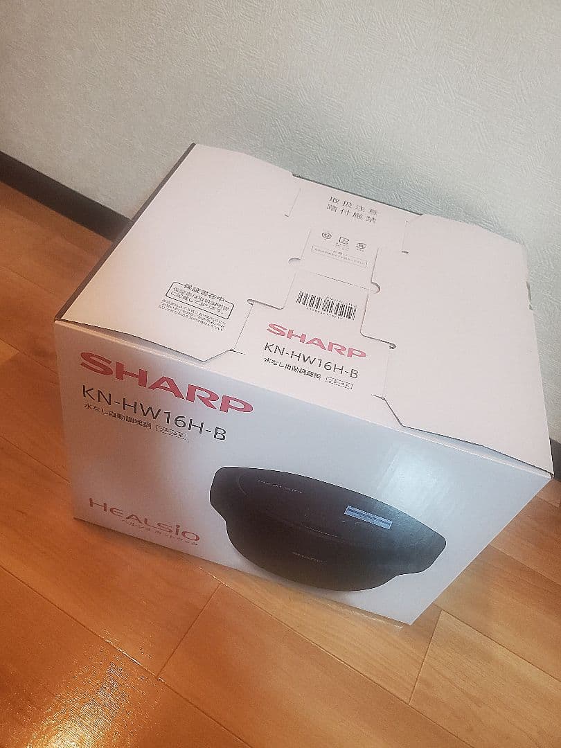 【新品未使用】SHARP HEALSIO KN-HW16H-B