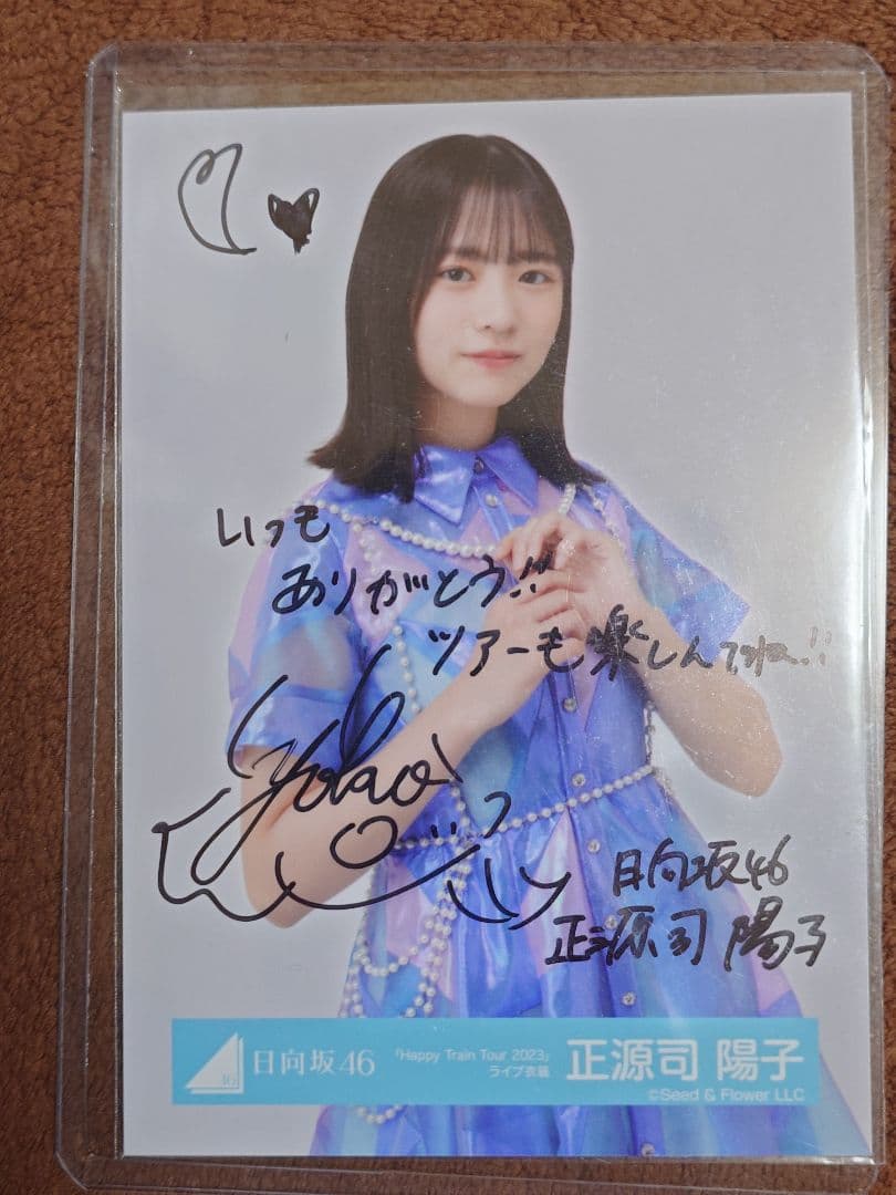 HIDWACKY PARTY 1997 シルクスクリーンポスター