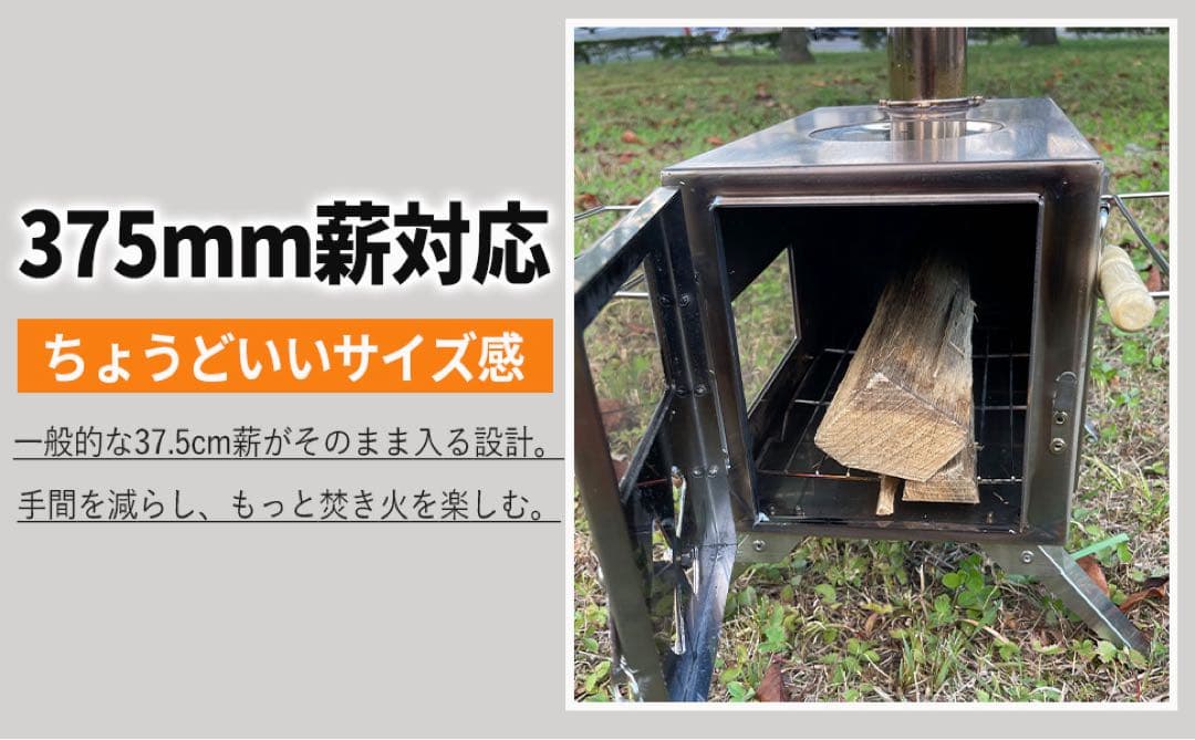 NORTHBASE薪ストーブ キャンプ 3面ガラス ステンレス アウトドア 焚火