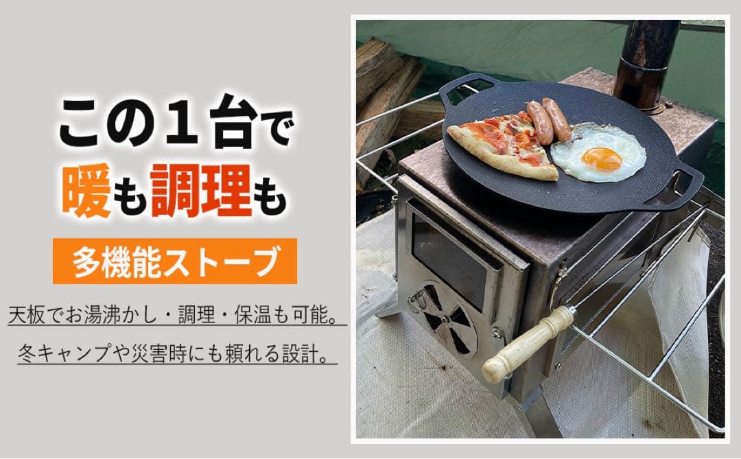 NORTHBASE薪ストーブ キャンプ 3面ガラス ステンレス アウトドア 焚火