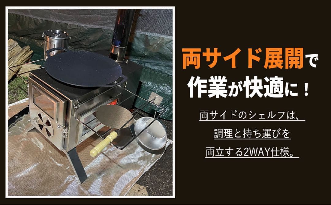 NORTHBASE薪ストーブ キャンプ 3面ガラス ステンレス アウトドア 焚火