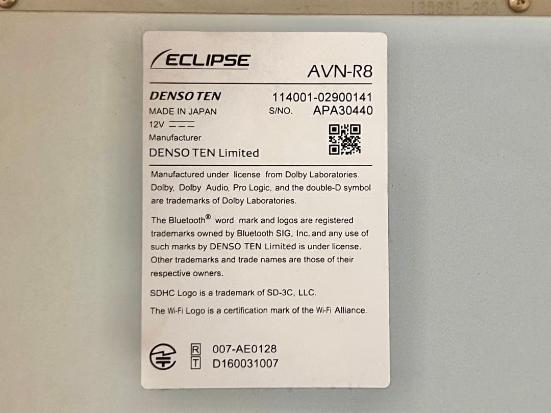 ECLIPSE AVN-R8 カーナビ Bluetooth 2017