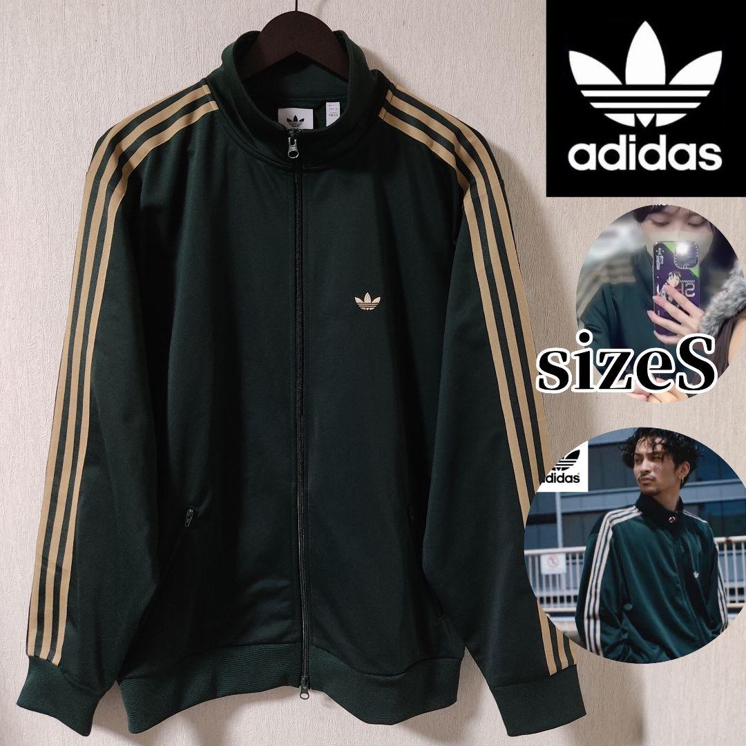 アディダス ジェンダーニュートラル シャドーグリーン トラック