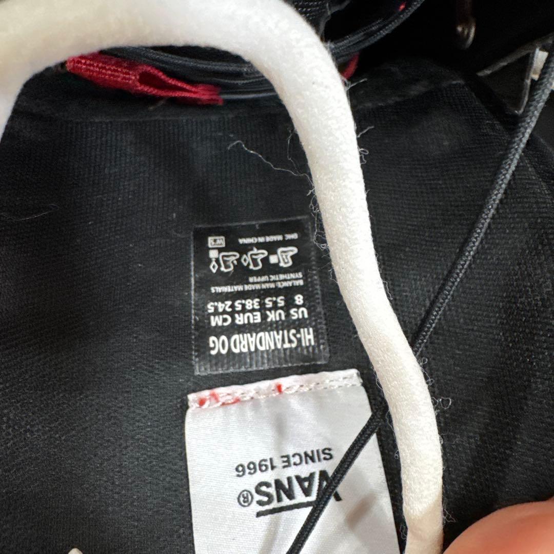 スノーボード　VANS ブーツ24.5センチ　HI STANDARD OG