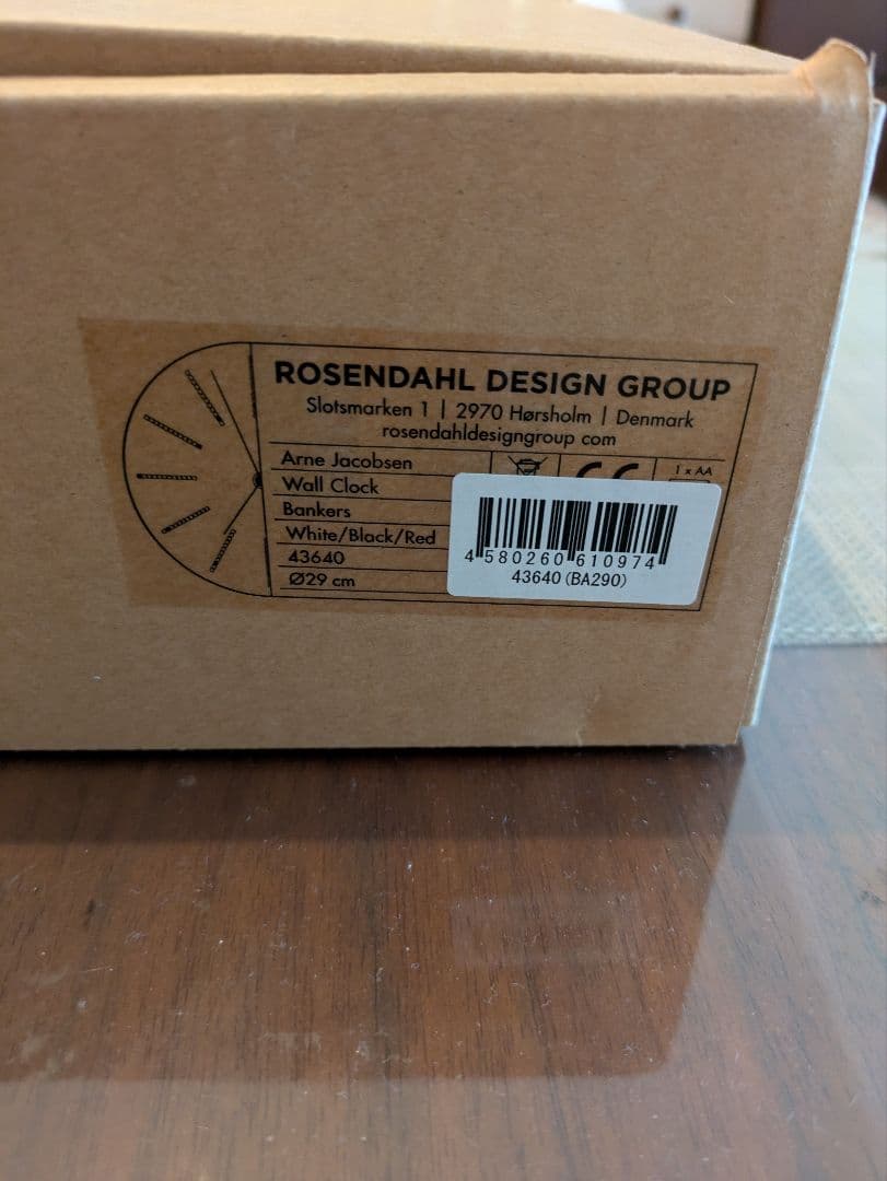アルネ・ヤコブセン　Clock Bankers (バンカーズクロック) 290㎜