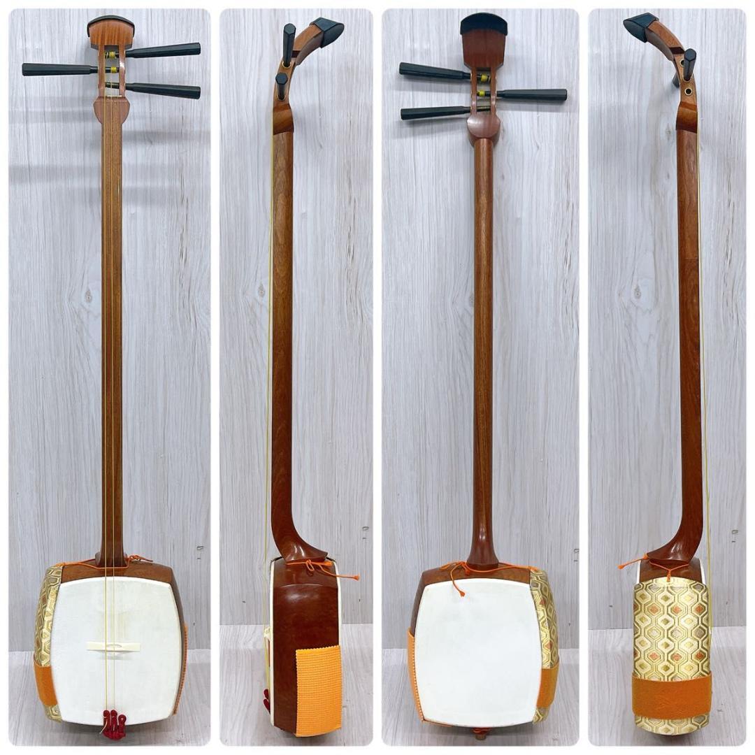 三味線 細棹 丸打胴 動物皮 ハードケース・撥・駒付き 和楽器 皮