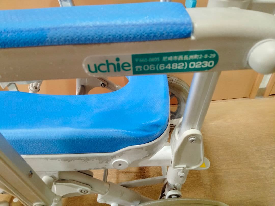 ♥ シャワースカールD U型シート SW6303 ウチヱ 介護 折り畳み