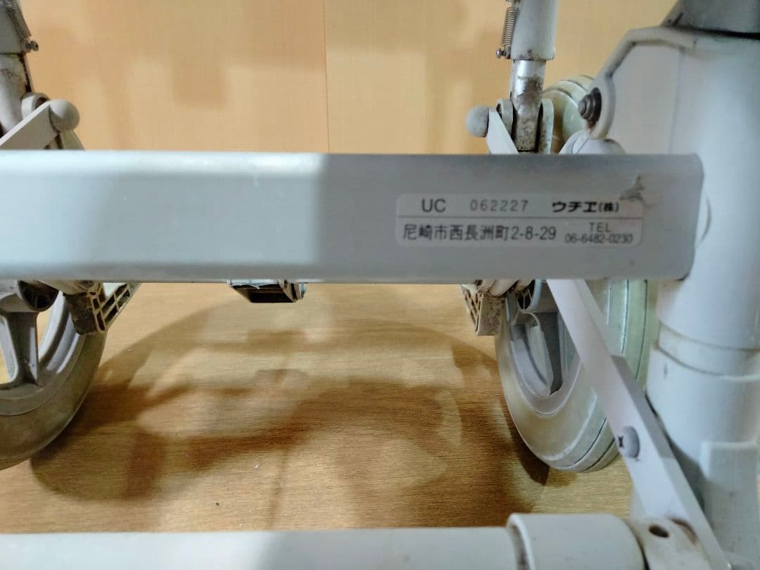 ♥ シャワースカールD U型シート SW6303 ウチヱ 介護 折り畳み