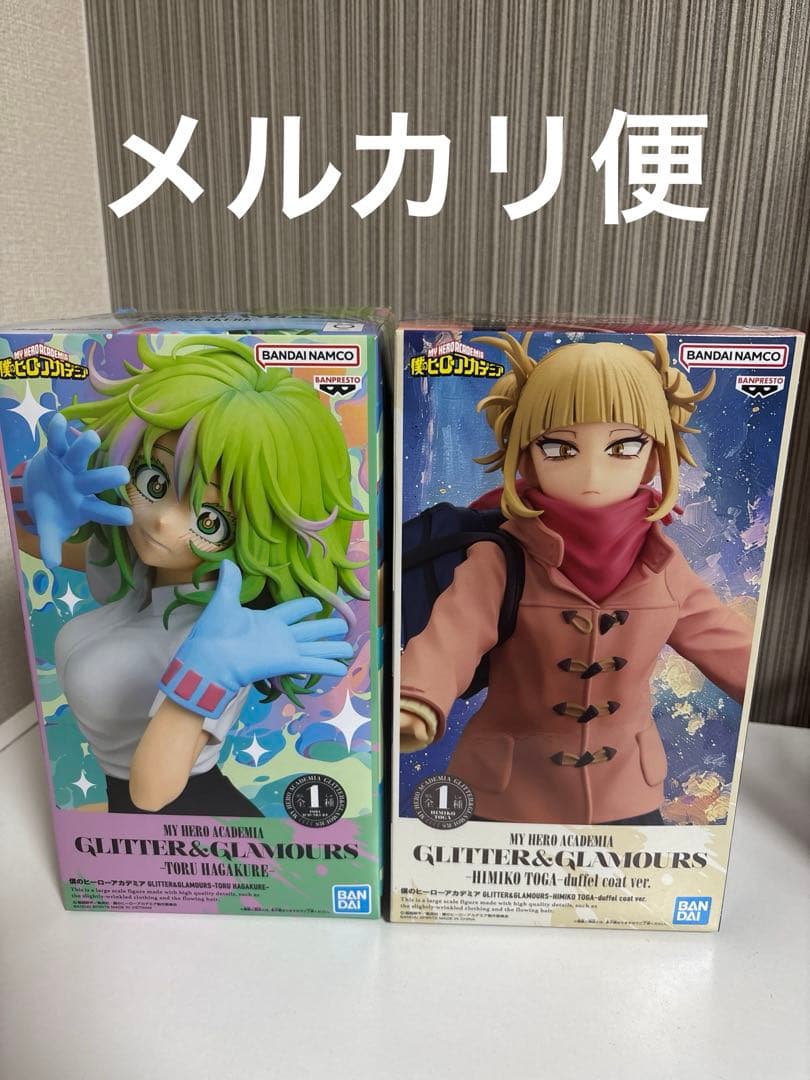 ヒロアカ GLITTER＆GLAMOURS トガヒミコ 葉隠透 フィギュア - メルカリ