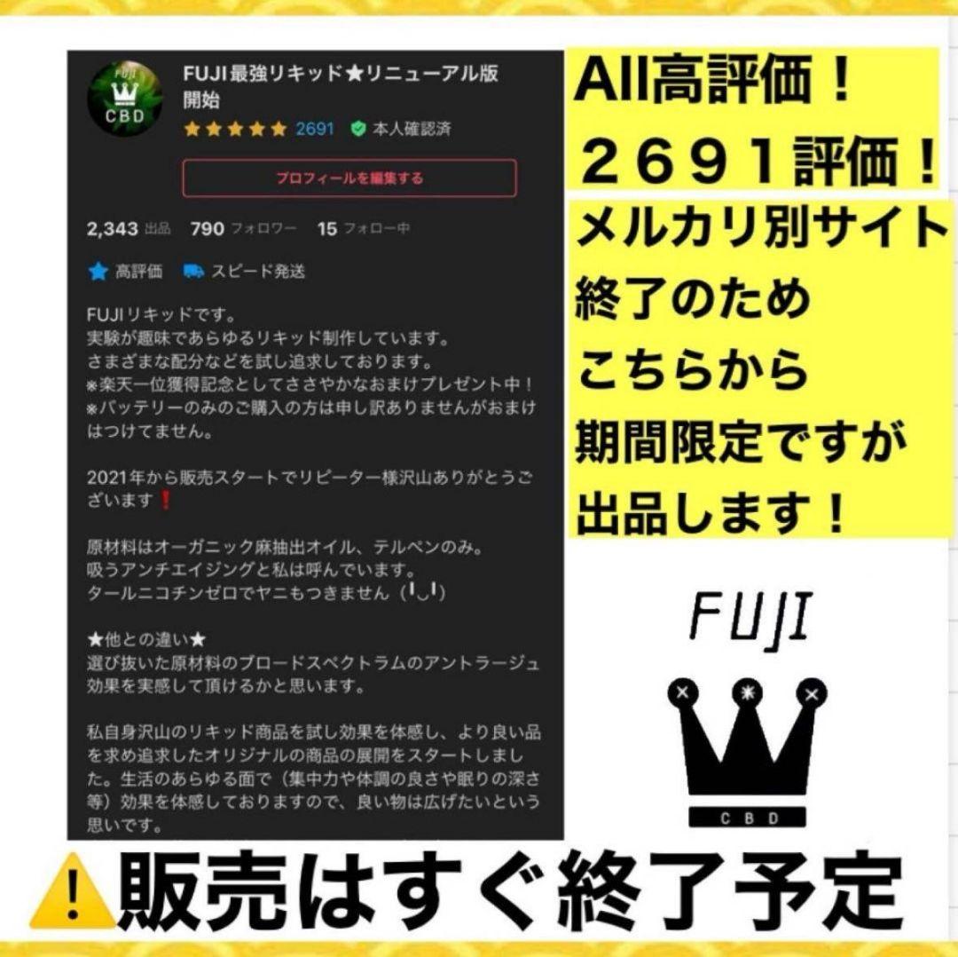 夜のガツンと# h4cbh cpx crdp crd crdh CBD HHBD