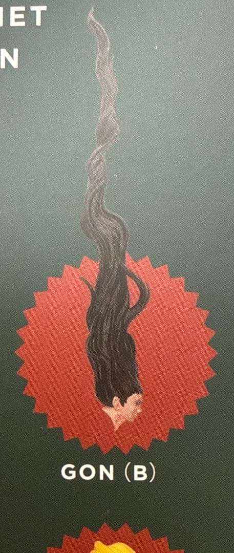 HUNTER×HUNTER RofJ マグネットコレクション 特典ヒソカ 未