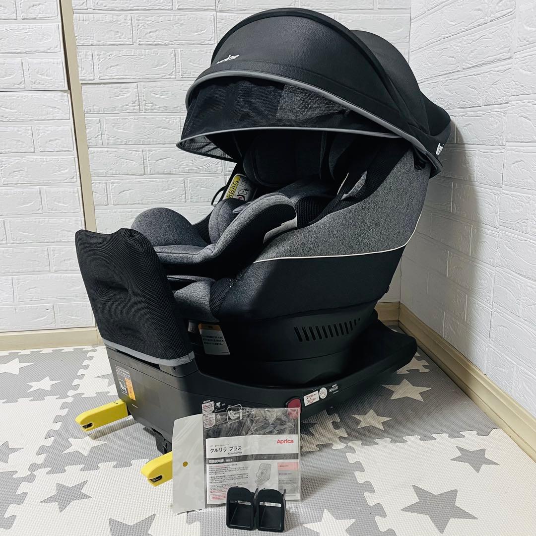 【☆極美品☆】アップリカ☆チャイルドシート☆クルリラisofixプラス☆回転式☆